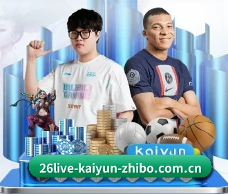 26live-kaiyun-zhibo.com.cn APP