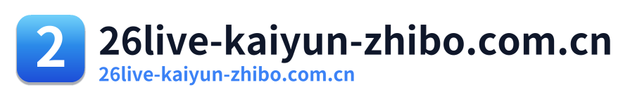 26live-kaiyun-zhibo.com.cn